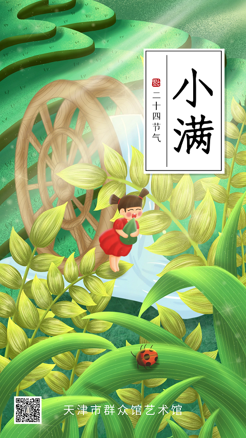 微信图片_20220523100335.png