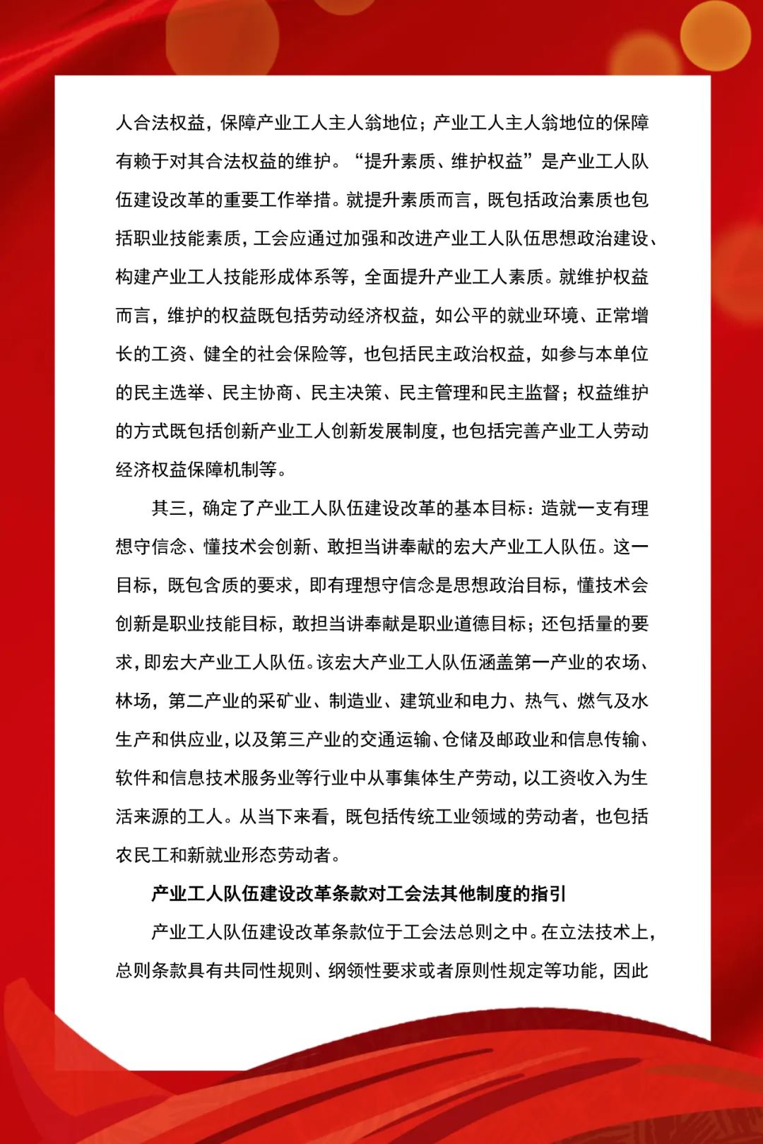 微信图片_20220523100750.jpg