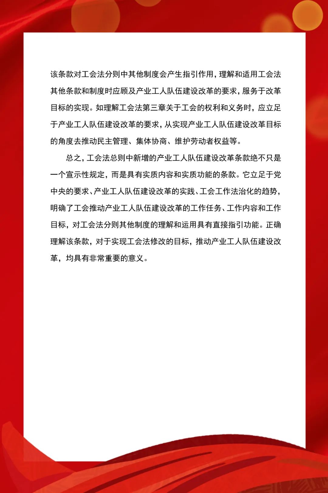 微信图片_20220523100752.jpg