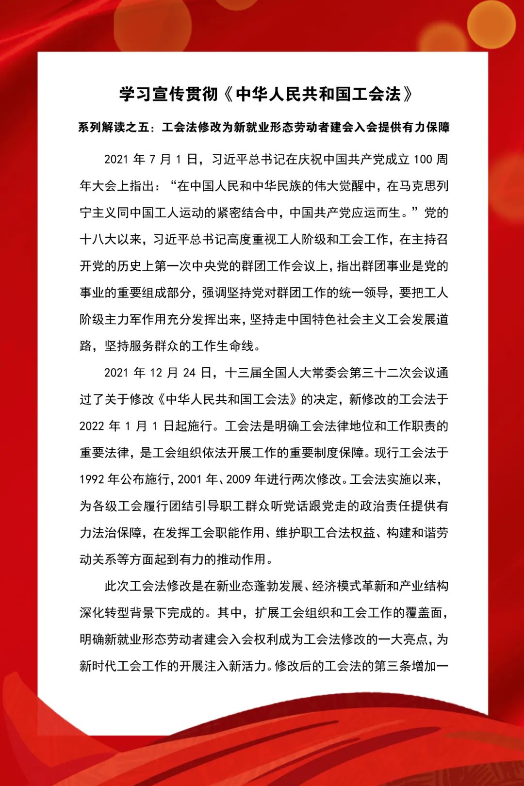 微信图片_20220523100928.jpg