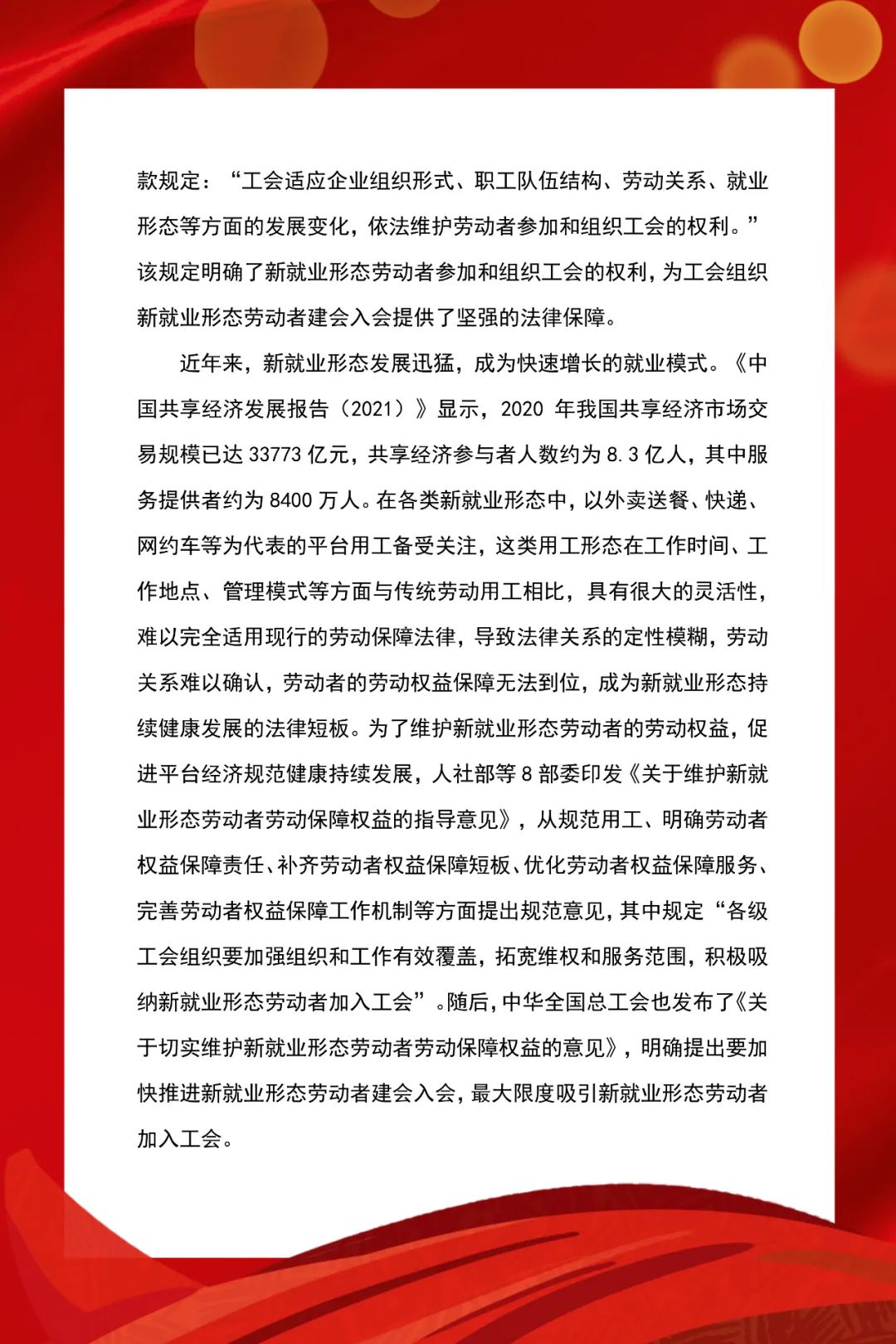 微信图片_20220523100940.jpg