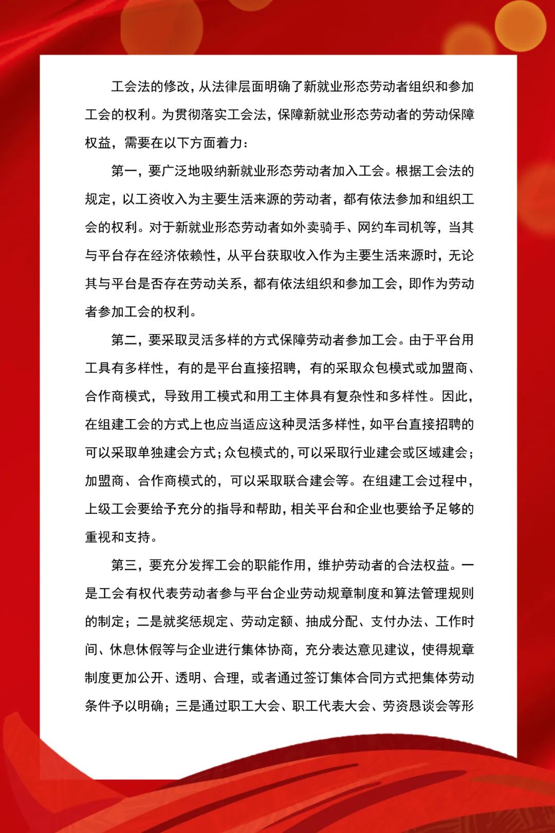 微信图片_20220523100943.jpg