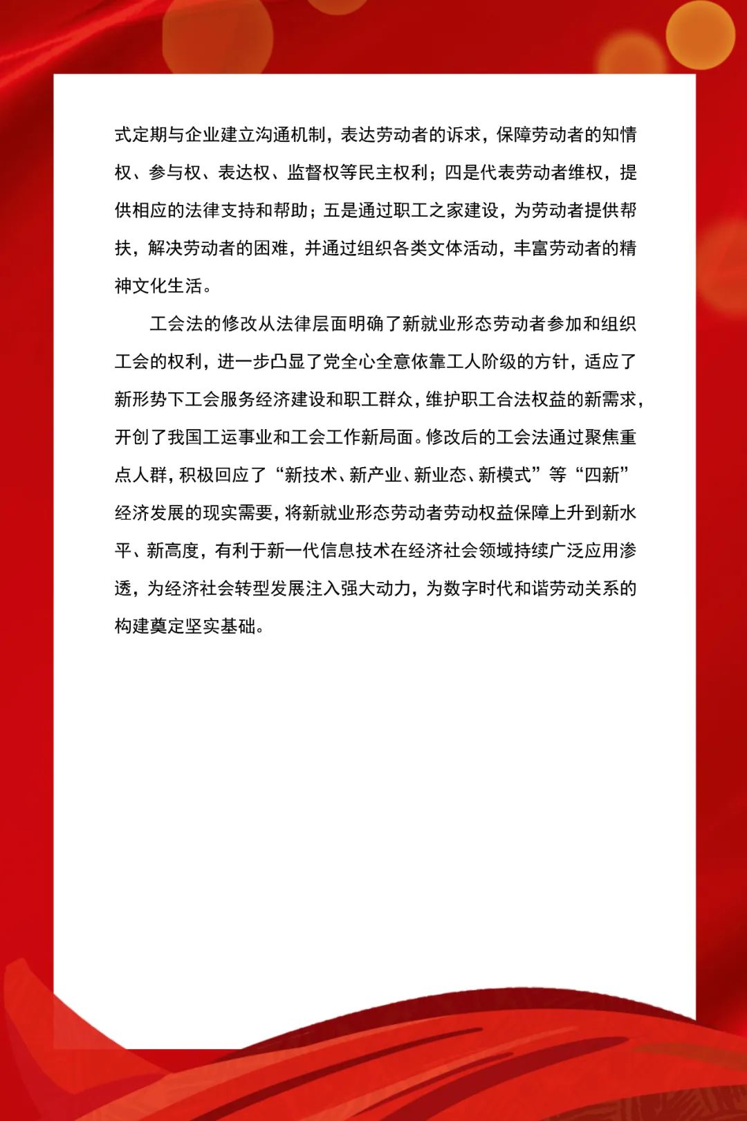 微信图片_20220523100945.jpg