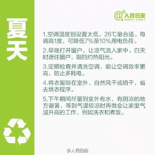微信图片_20220616095536.jpg