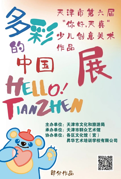 微信图片_20220622143309.jpg