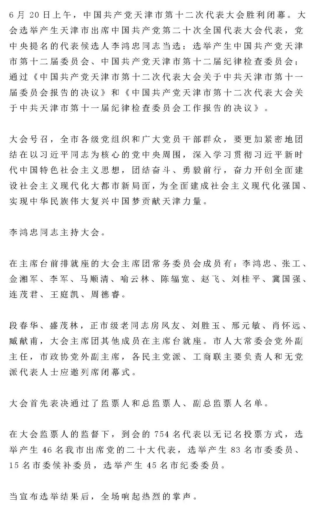 微信图片_20220622143553.jpg