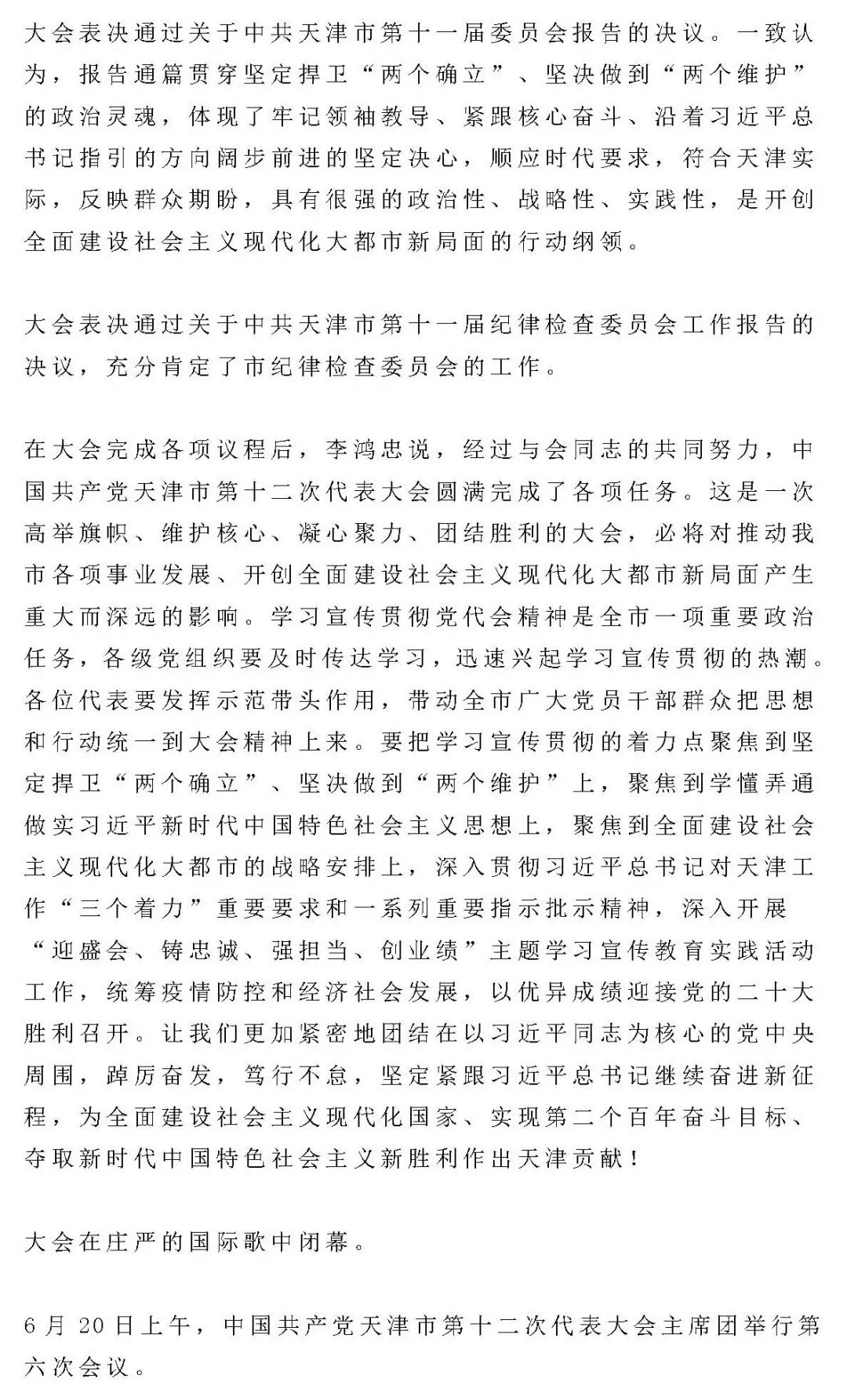 微信图片_20220622143557.jpg