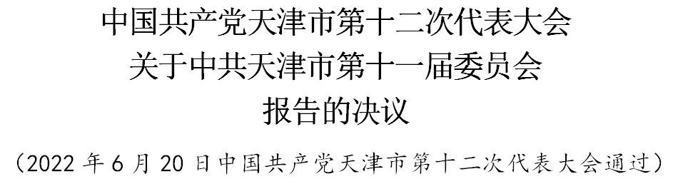 微信图片_20220622144222.png