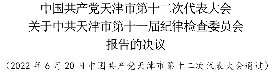 微信图片_20220622144506.png