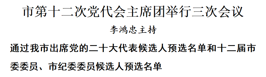 微信图片_20220622144909.png