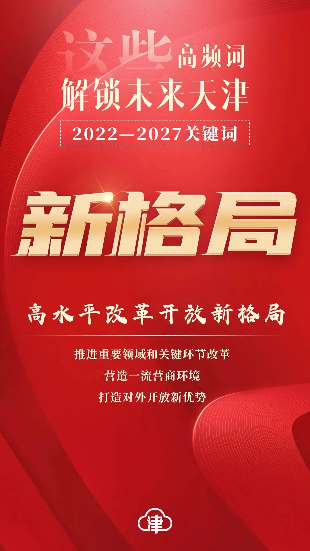 微信图片_20220622150104.jpg