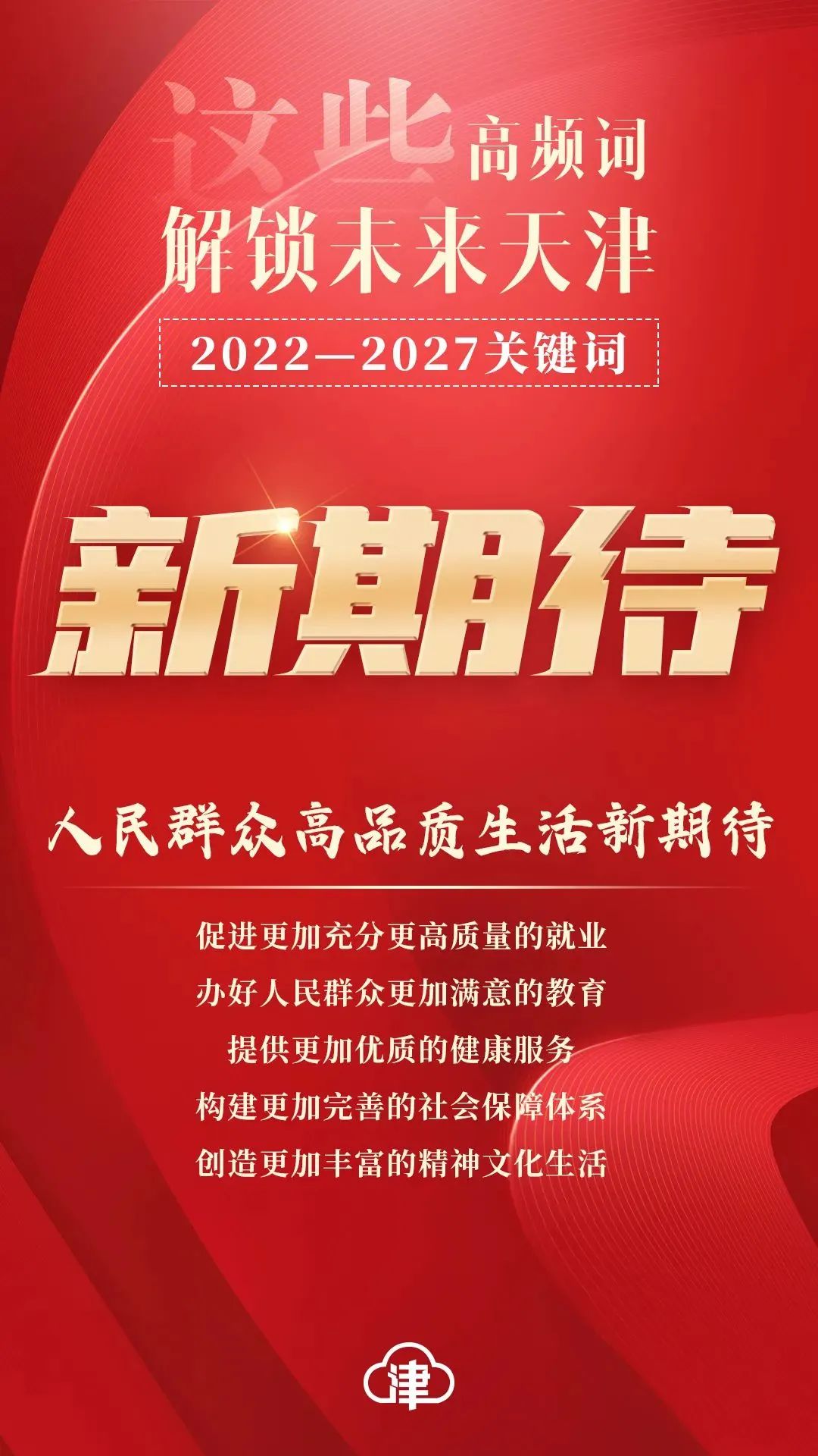 微信图片_20220622150109.jpg