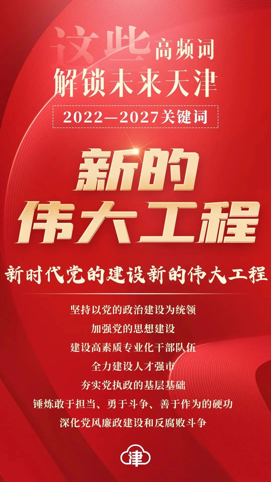 微信图片_20220622150112.jpg