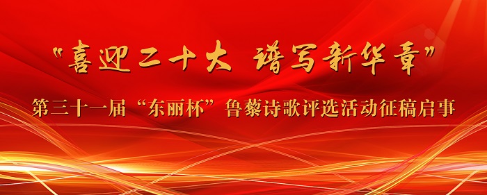 东丽杯.jpg