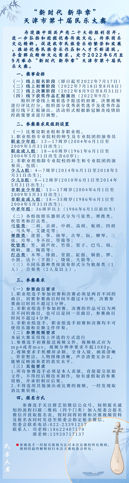 微信图片_20220629135430.png