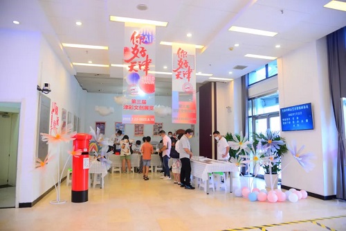 微信图片_20220725101817.jpg 微信图片_20220725101817.jpg