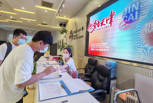 微信图片_20220725101833.jpg 微信图片_20220725101833.jpg