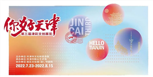 微信图片_20220725102215.jpg