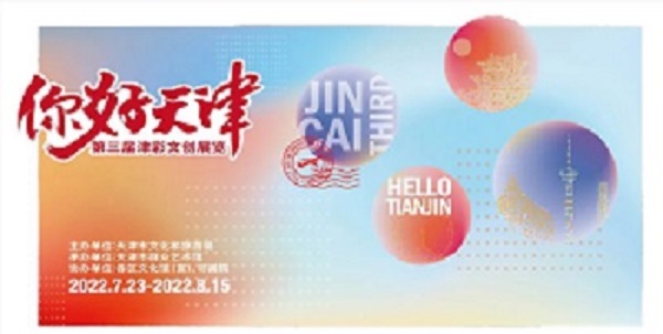 微信图片_20220809101000.jpg