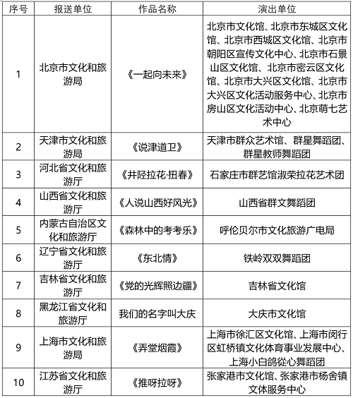微信图片_20220809104931.png