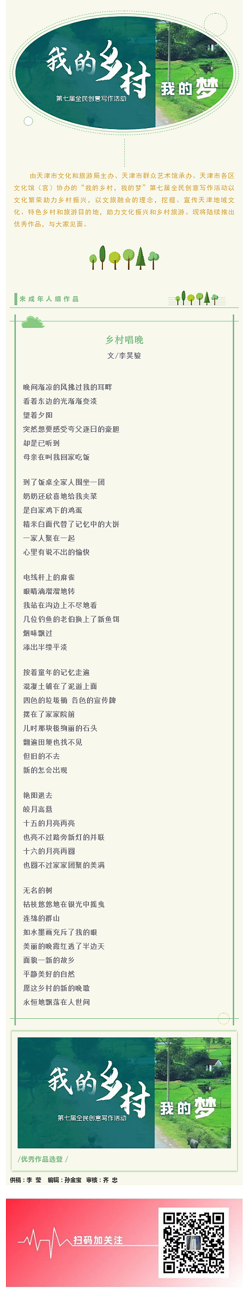 微信图片_20220823113939.png