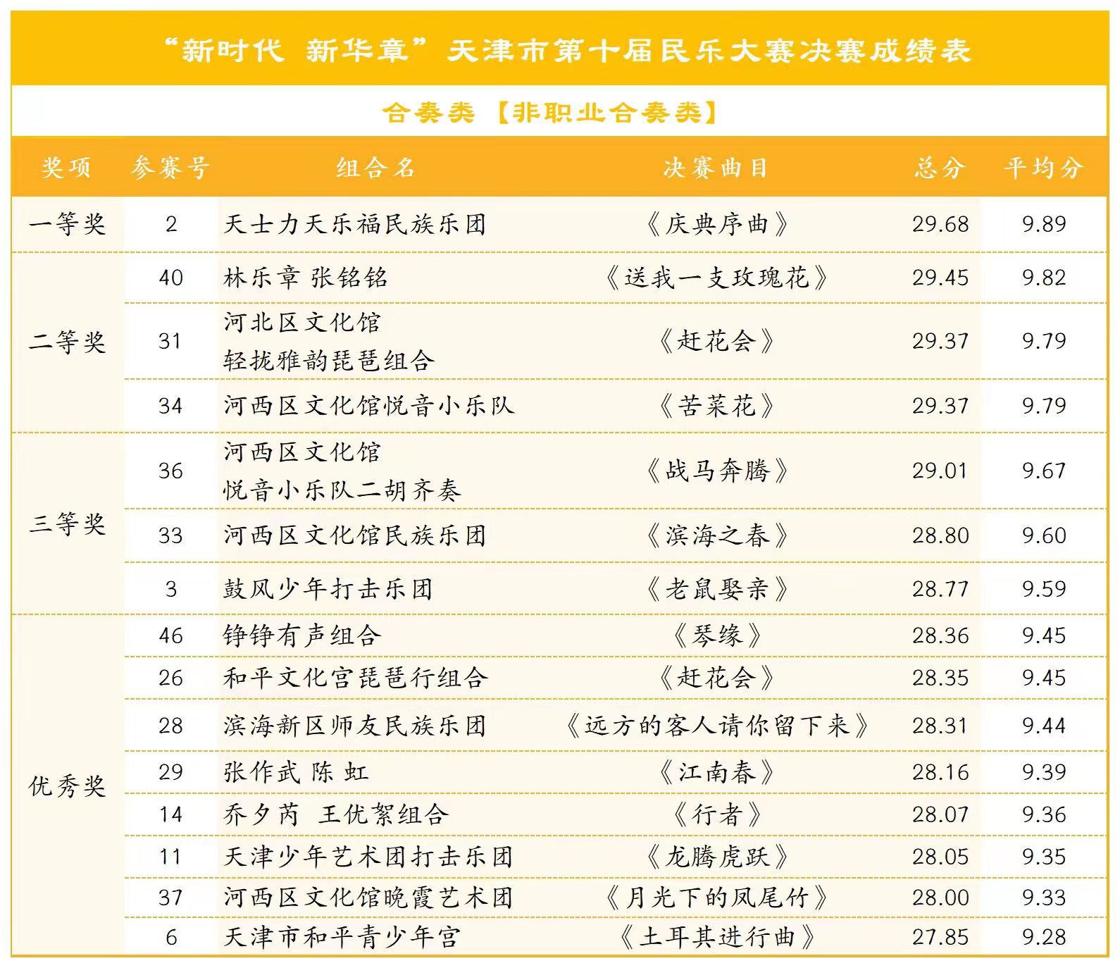 微信图片_20220823113136.jpg