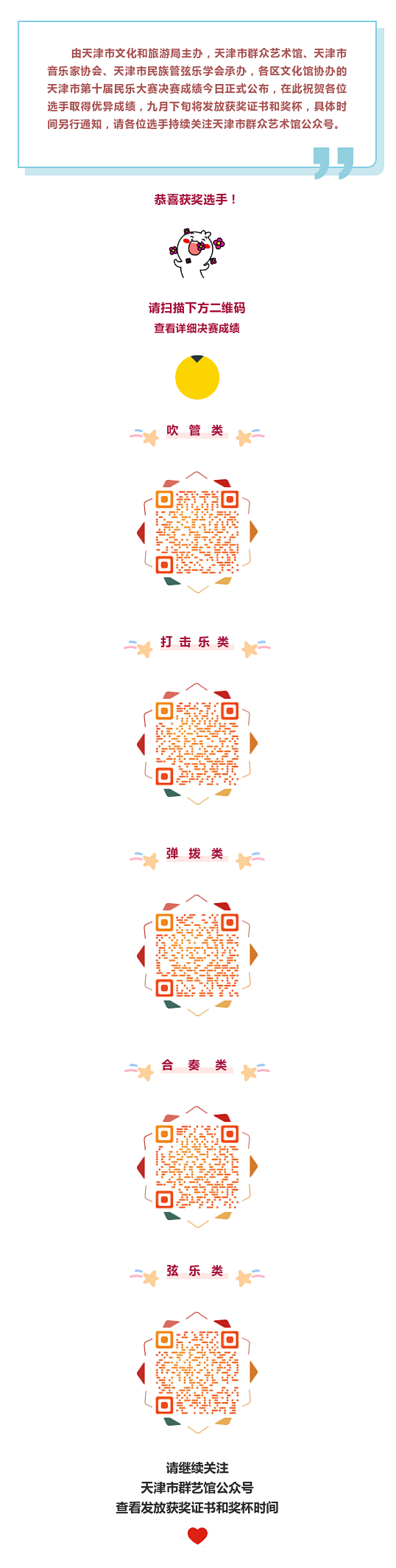 2197799_6305c69092b31.png