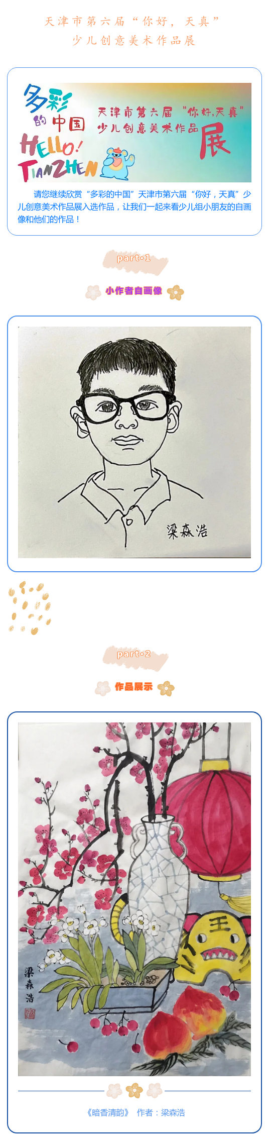 7.png