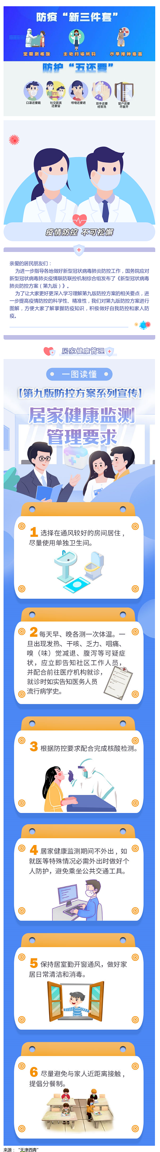 14.png