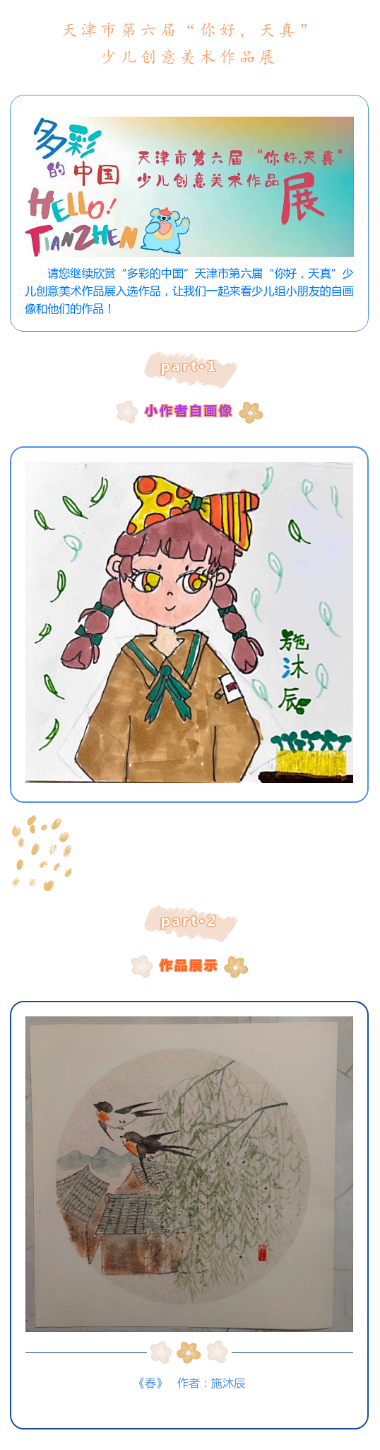 8.png