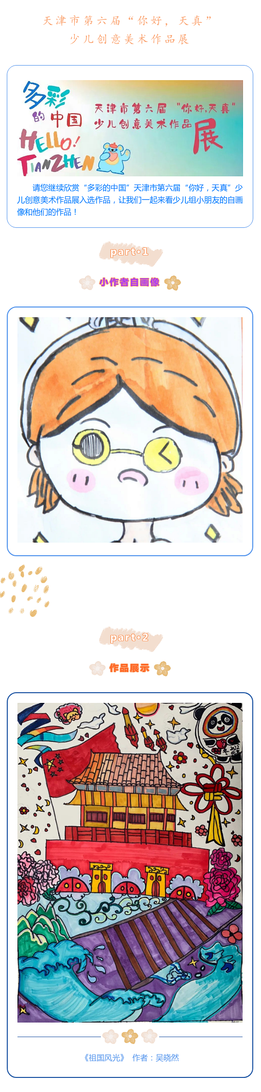 6.png