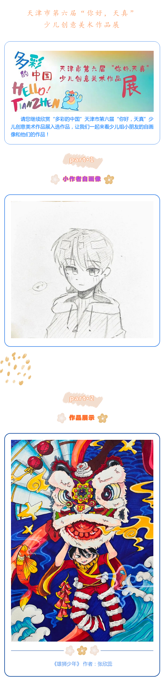 21.png