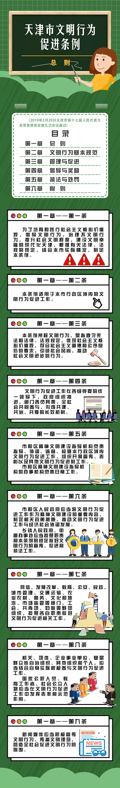 11.png