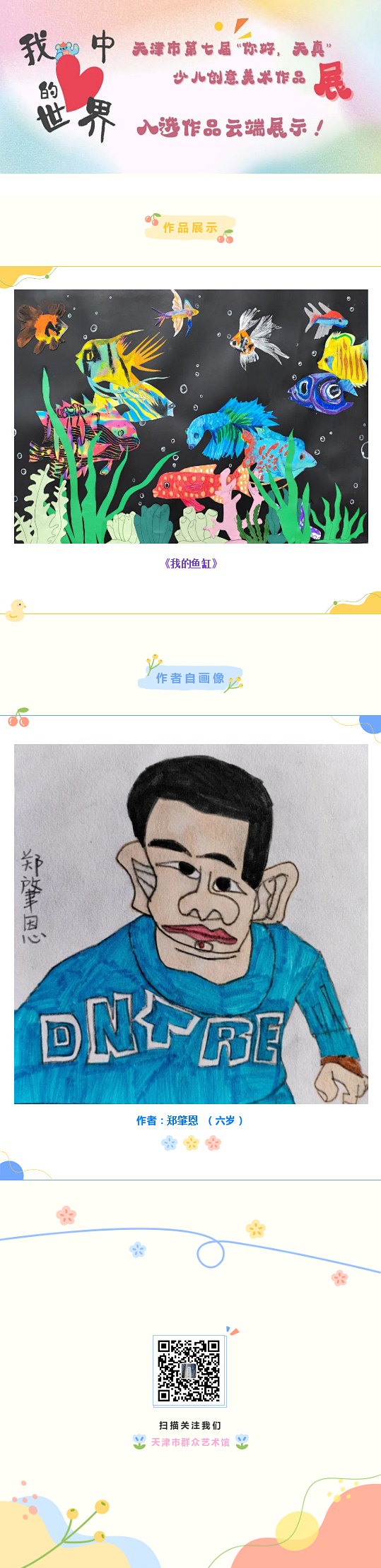 7.png