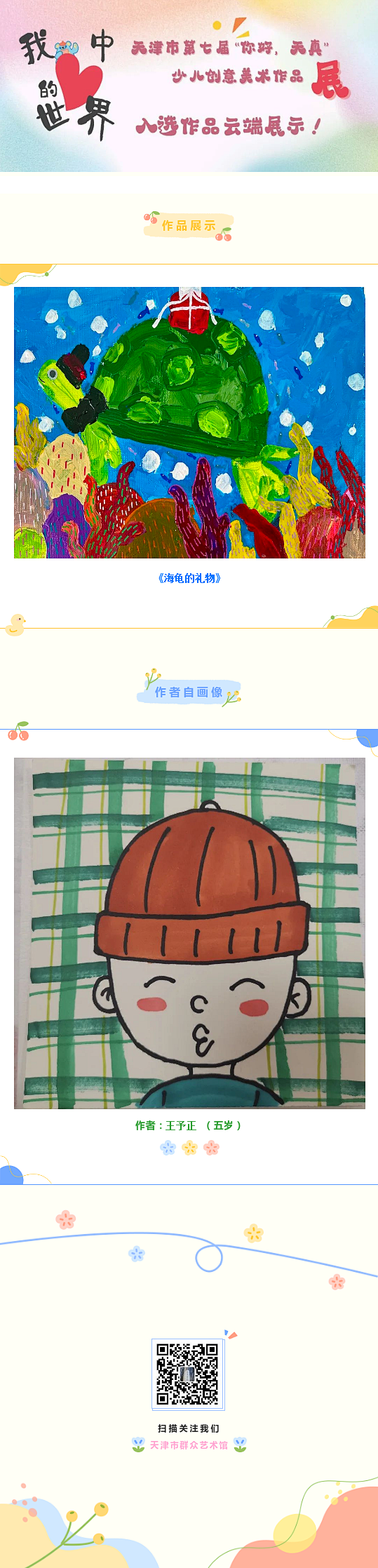 6.png