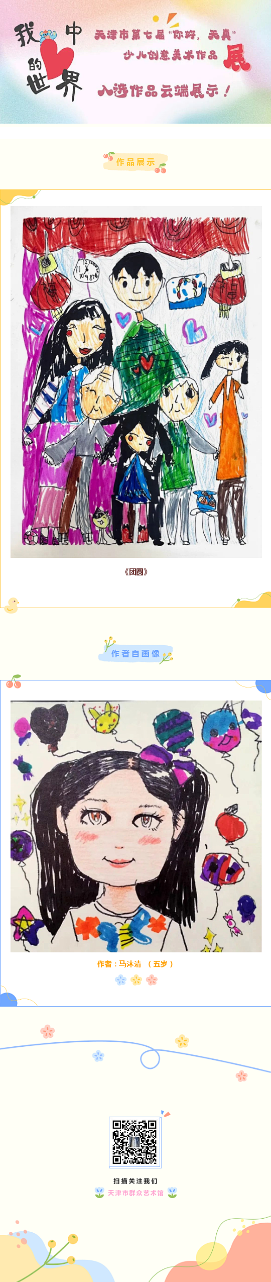 16.png