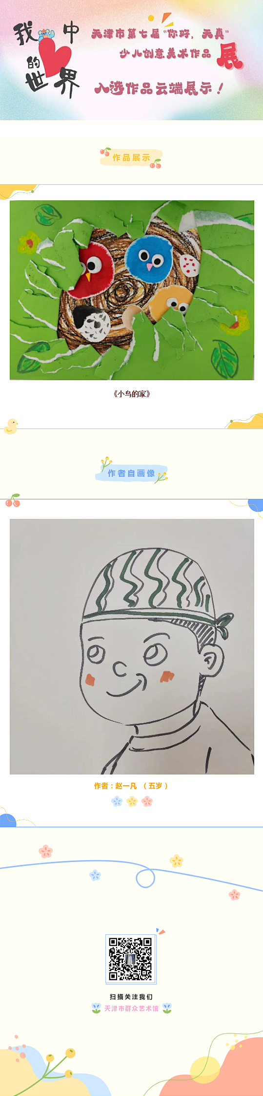 5.png