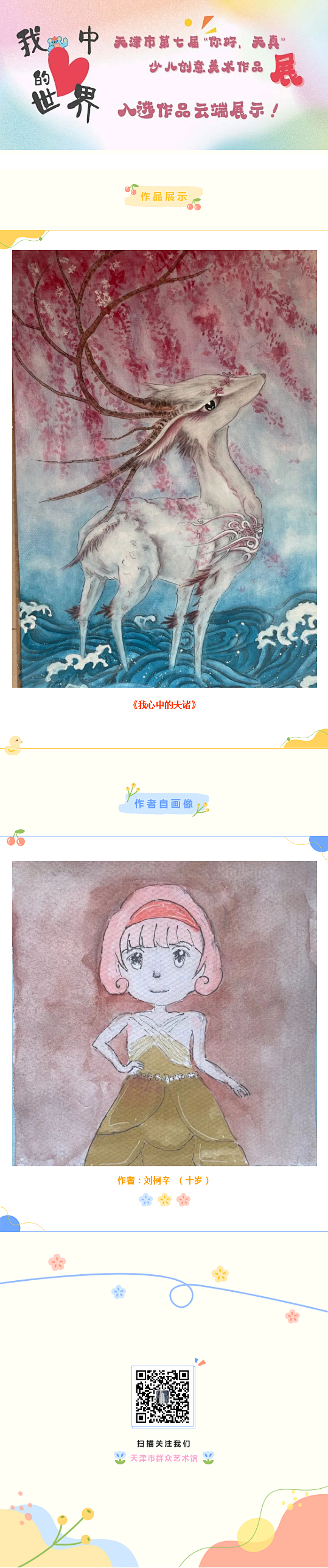 7.png