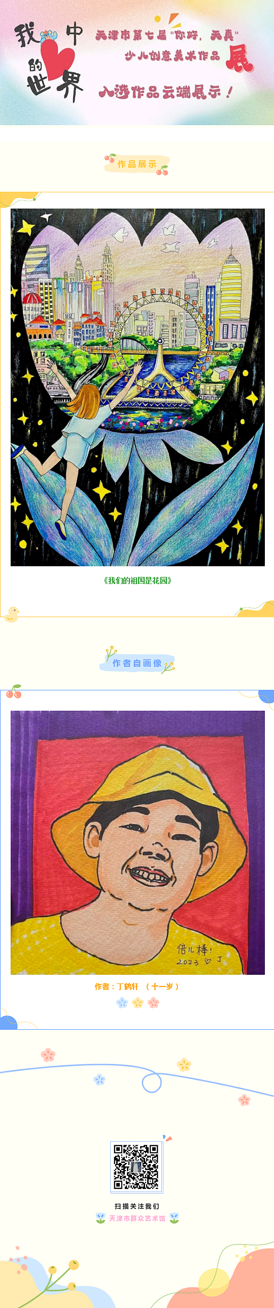 10.png