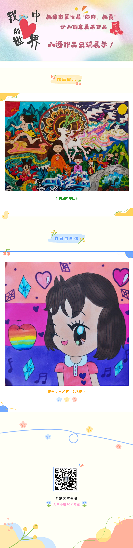 4.png