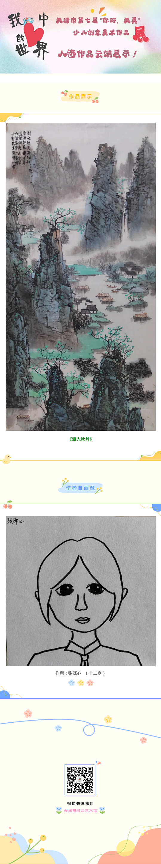 4.png