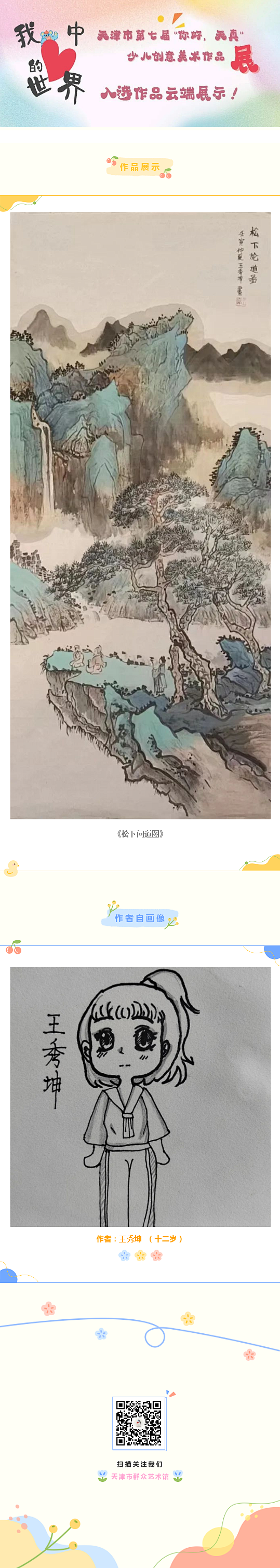5.png