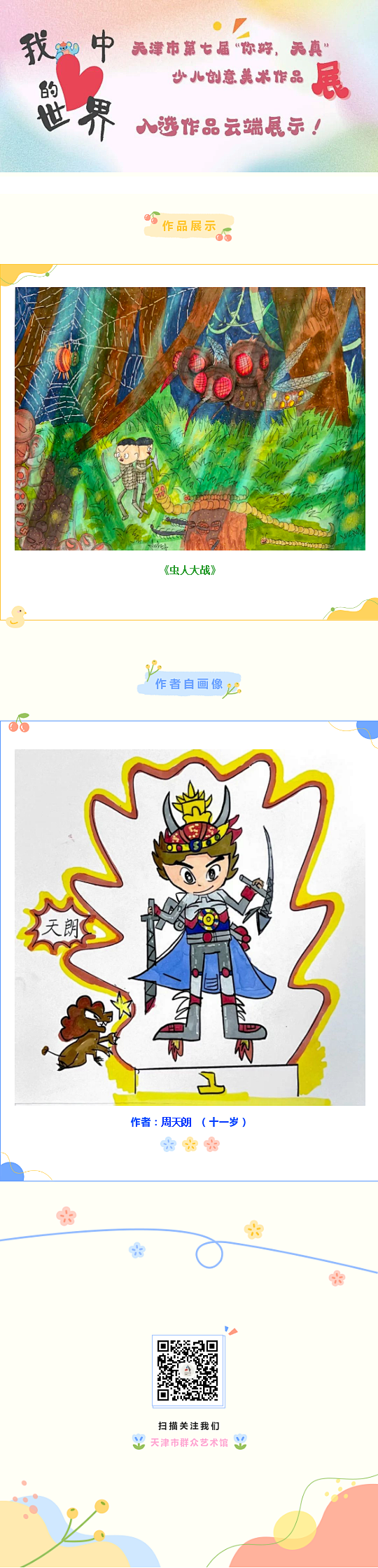 3.png
