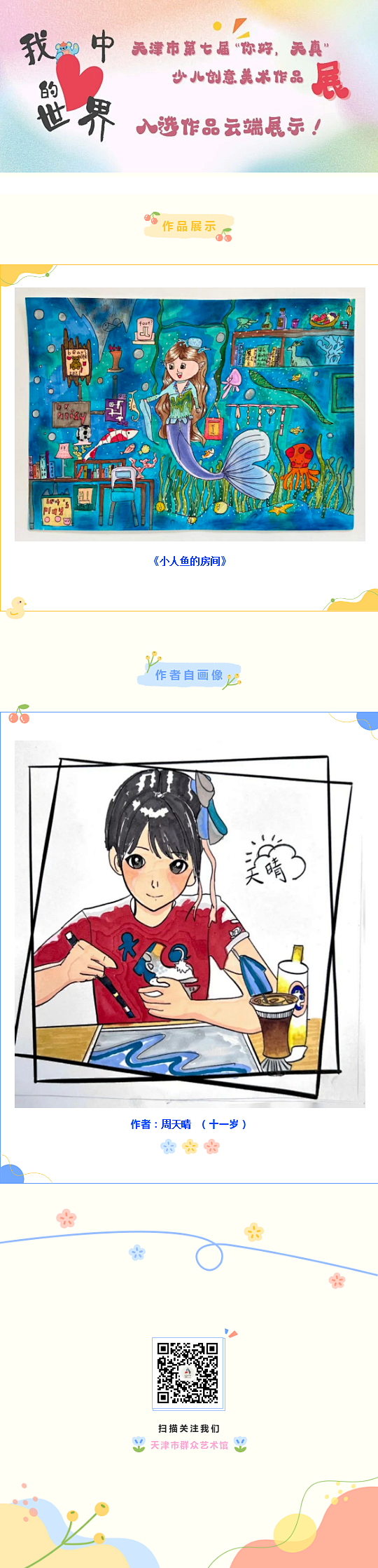 5.png