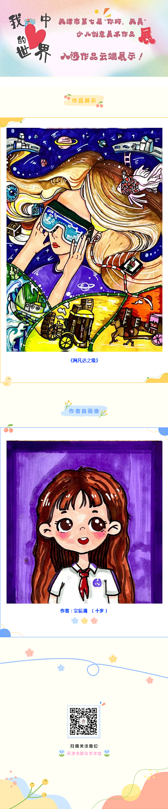 7.png