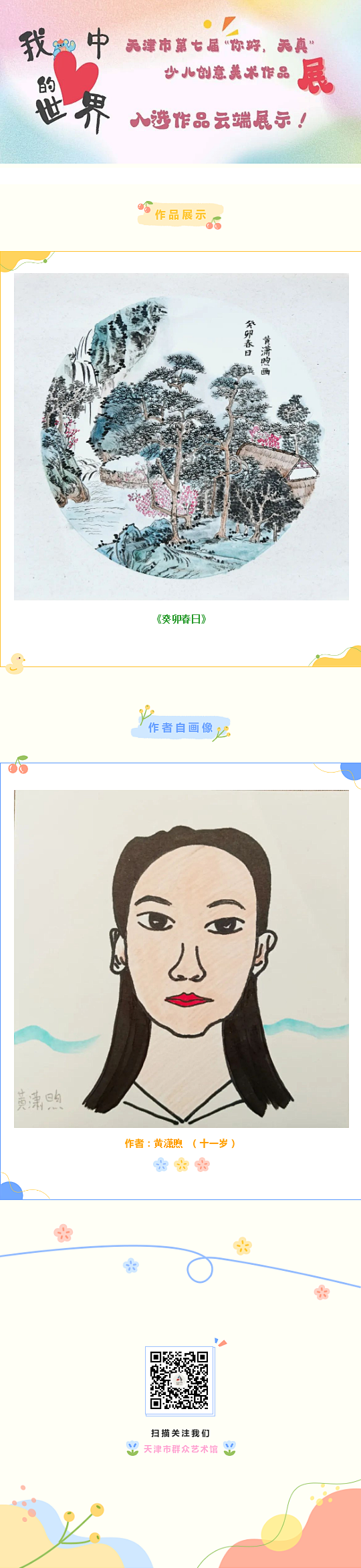 5.png