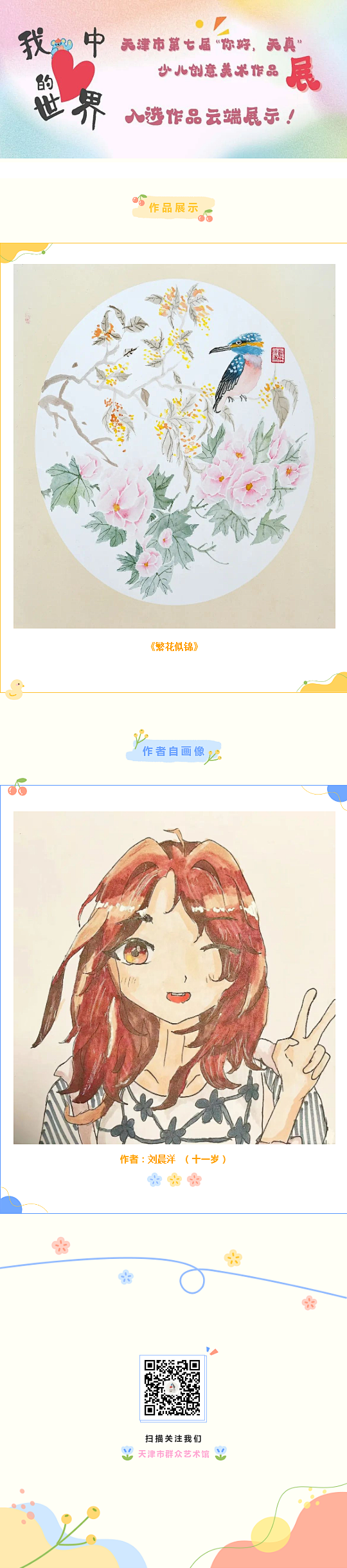 6.png
