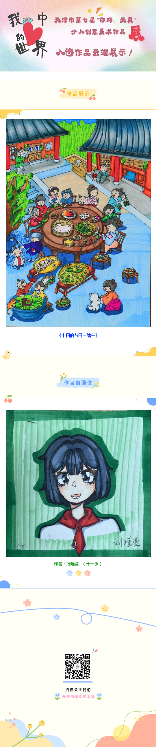 6.png