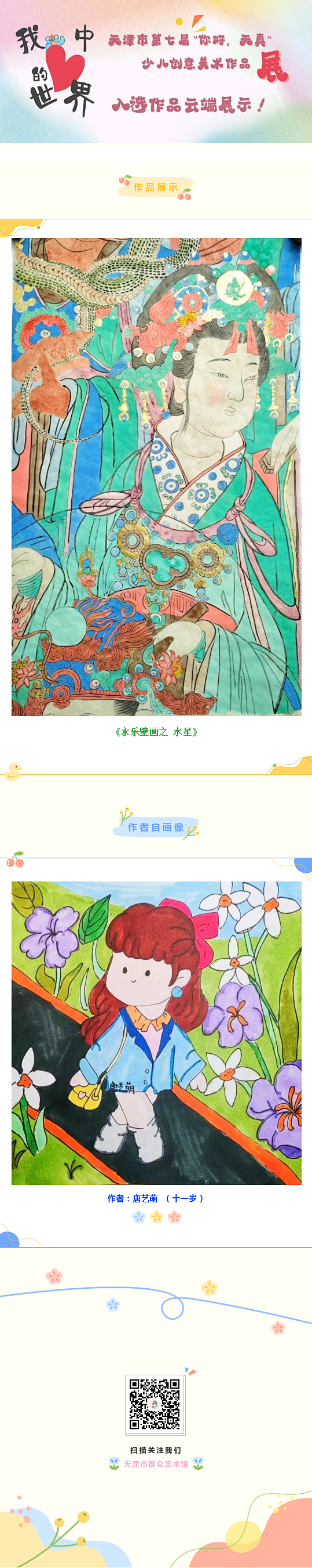 3.png