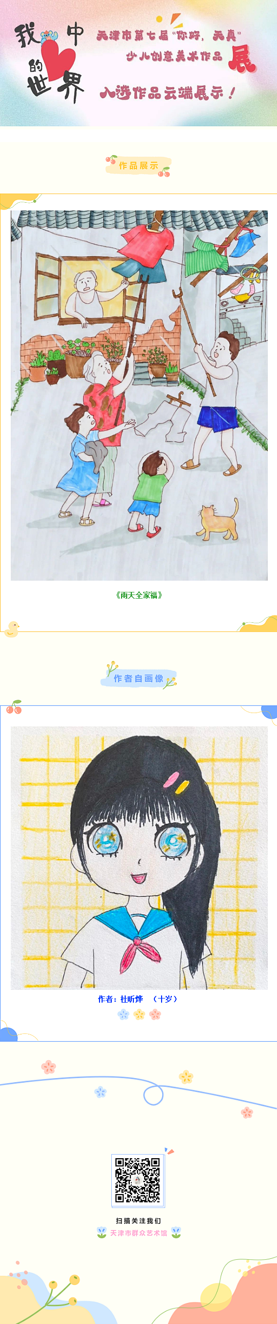6.png
